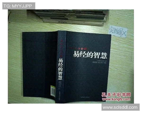 易经智慧与足球艺术的完美结合探索与实践之路